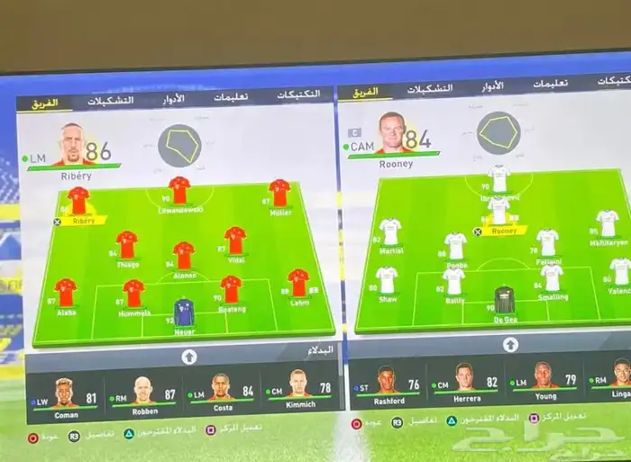 شريط فيفا 17 الشريط شغال ومافيه مشاكل 4