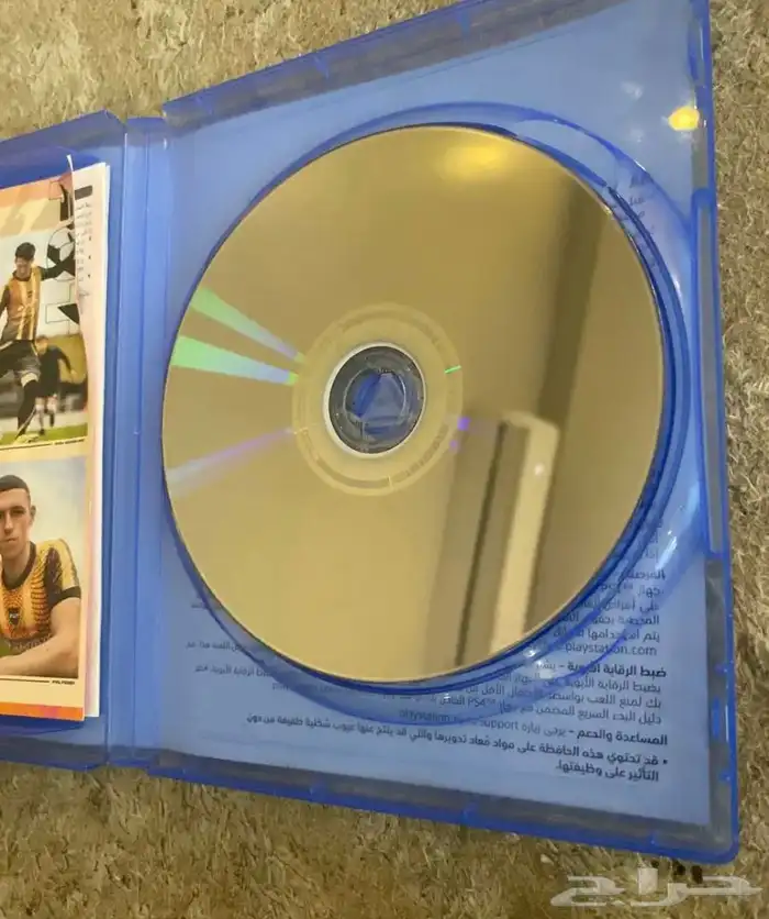 شريط فيفا 17 الشريط شغال ومافيه مشاكل 1