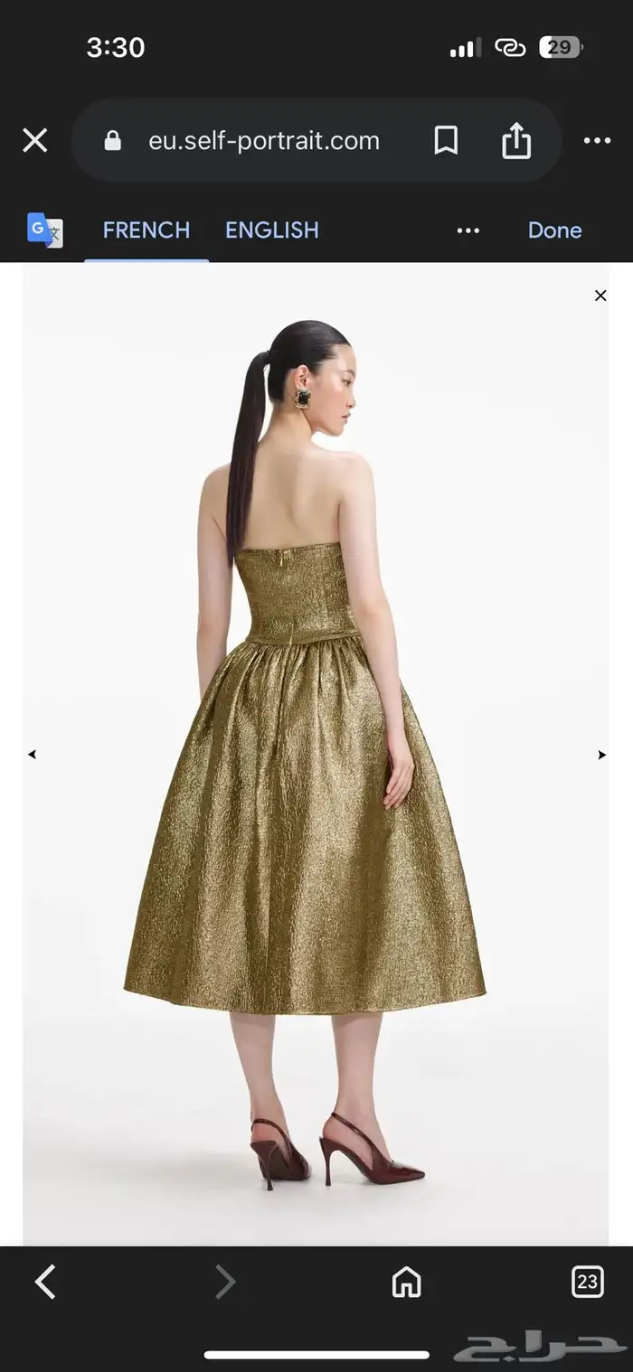 فستان من self portrait 5