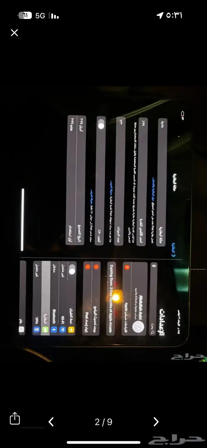 ايباد برو m4 6