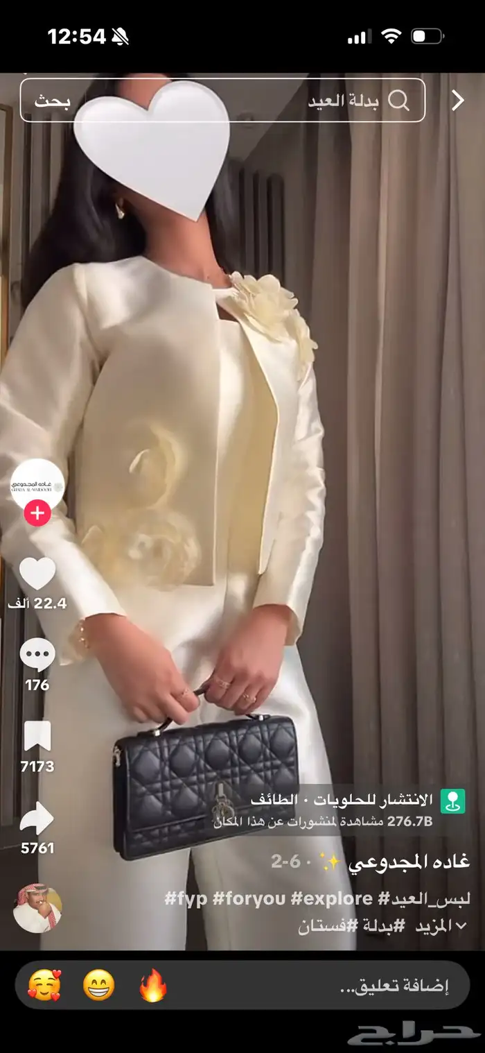 جمسوت ابيض مقاس سمول للبيع 1