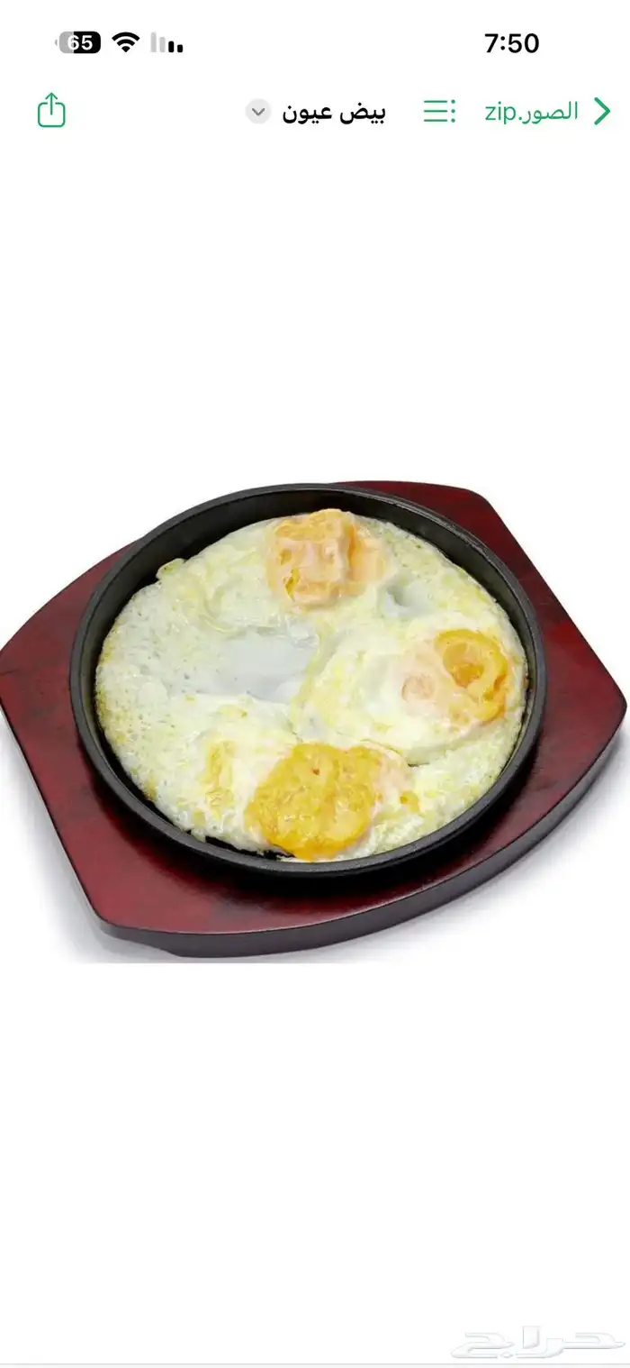 مطعم شعبيات شغال مبيعات ممتازة 1