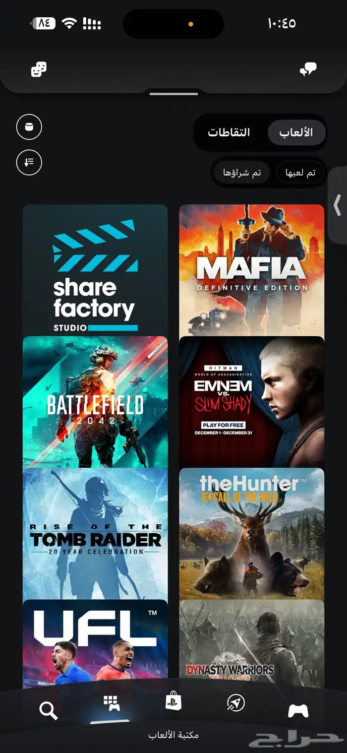 حساب سونى امريكى 0