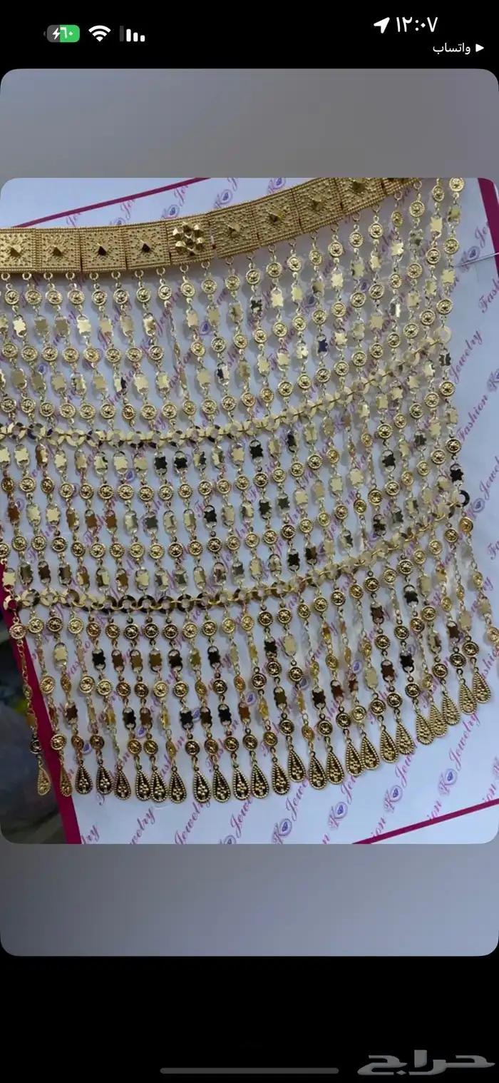 ملابس واكسسوارات 11