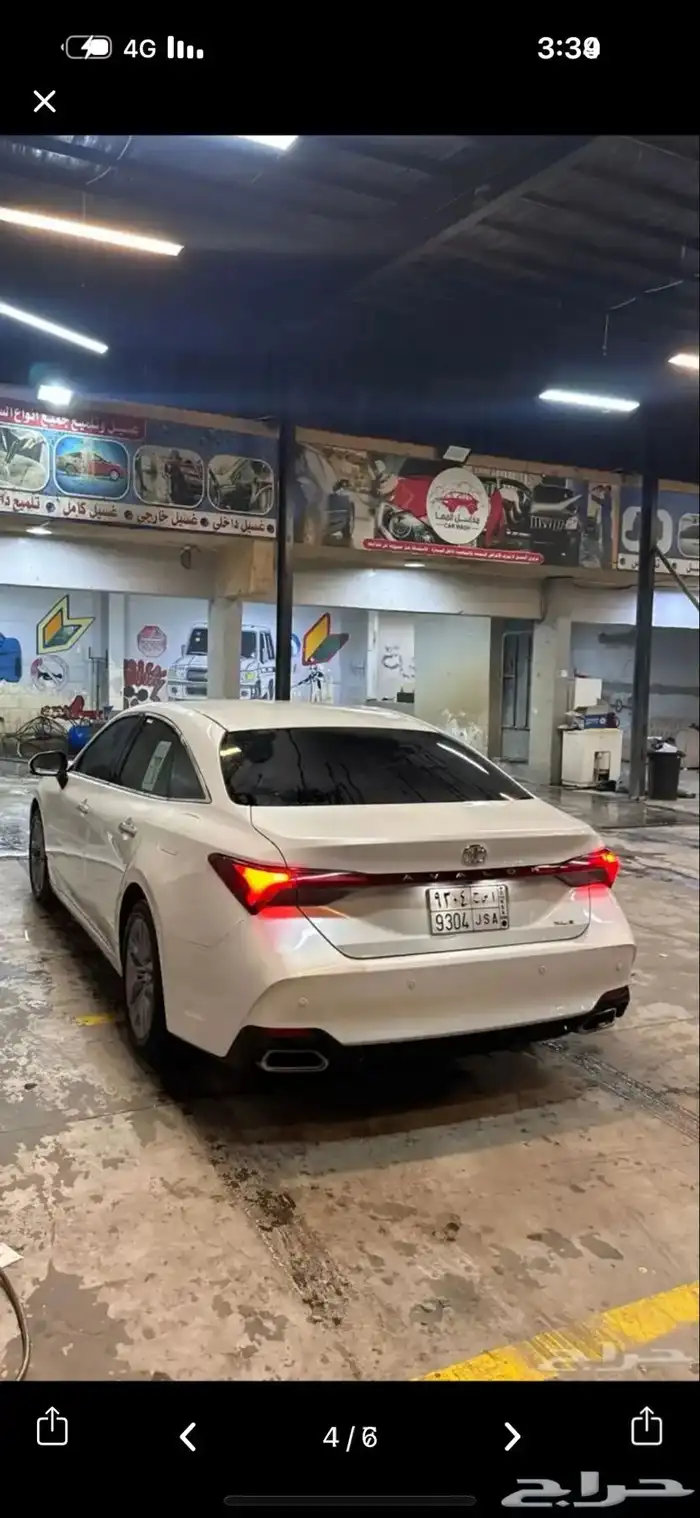 افالون للبدل ب ربع 2