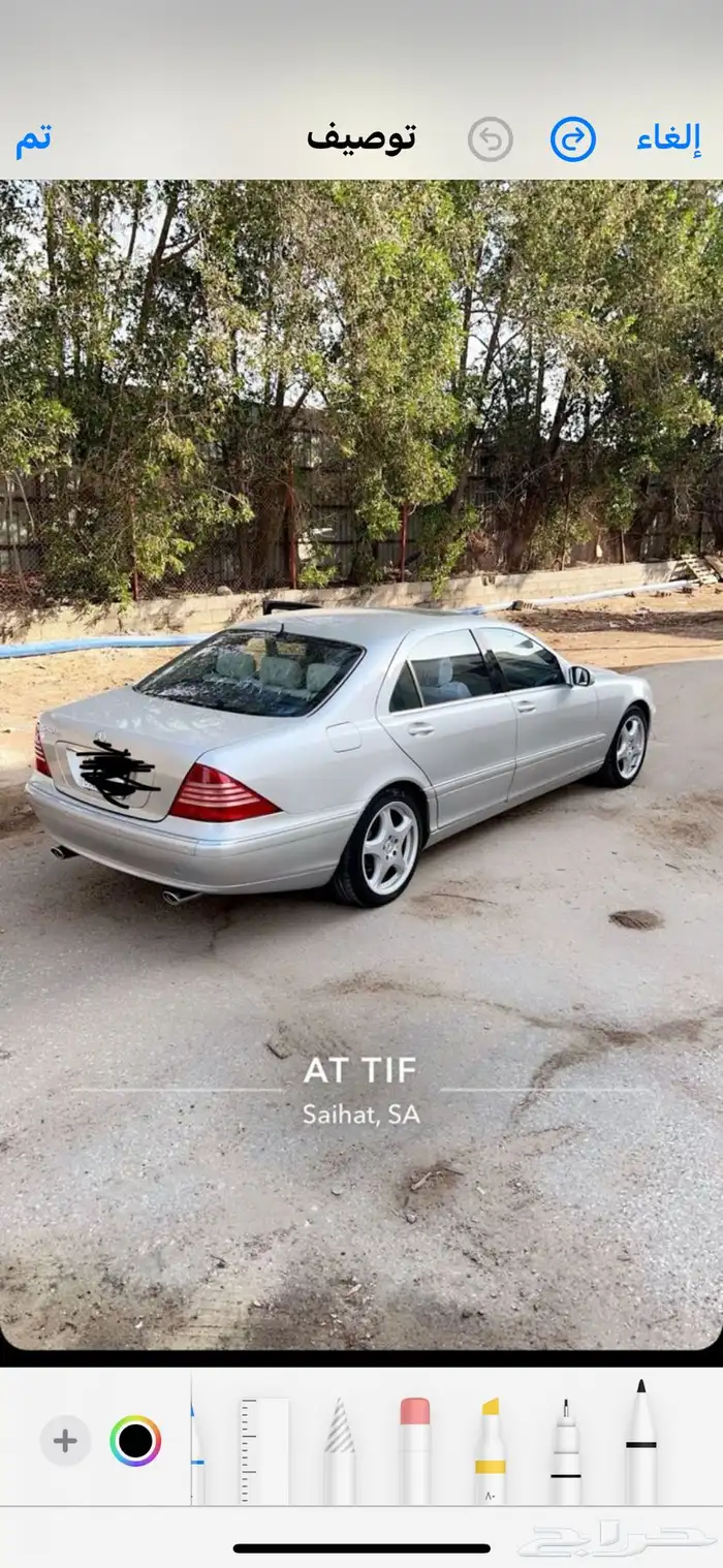 البيع تشليح فقط الموتر شغال محركات على الشرط 0