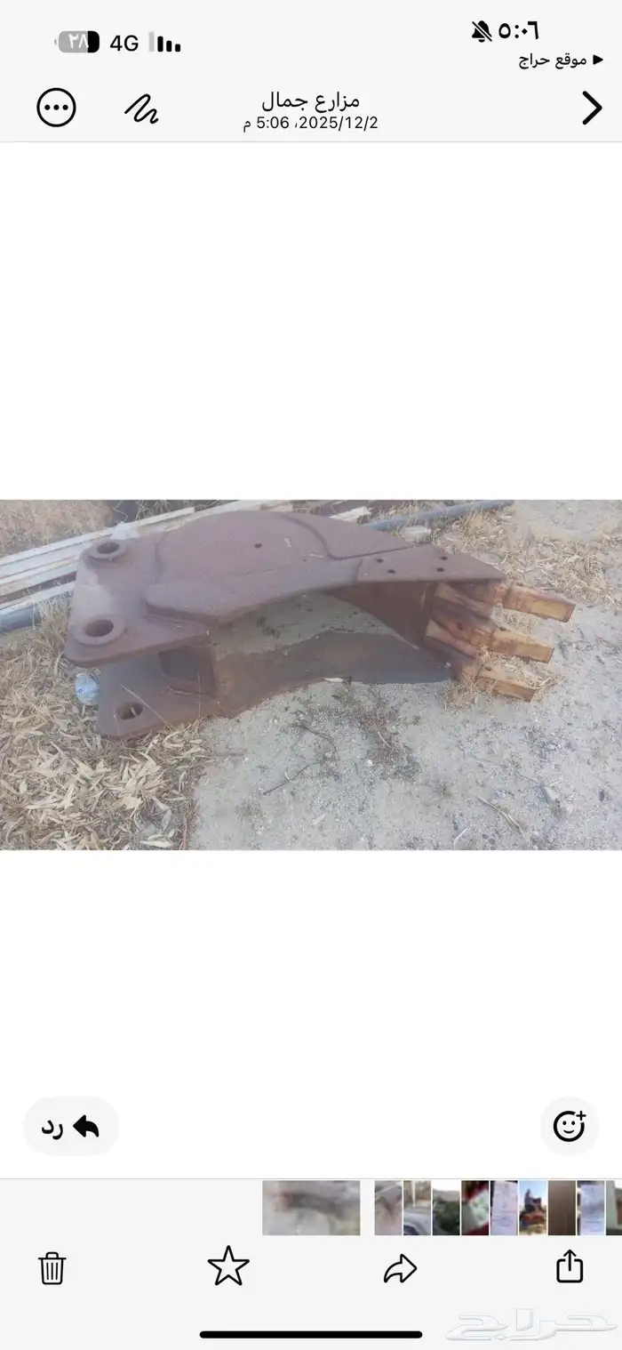 بكت بوكلين بكلين غراف مقاس 50 سم 2