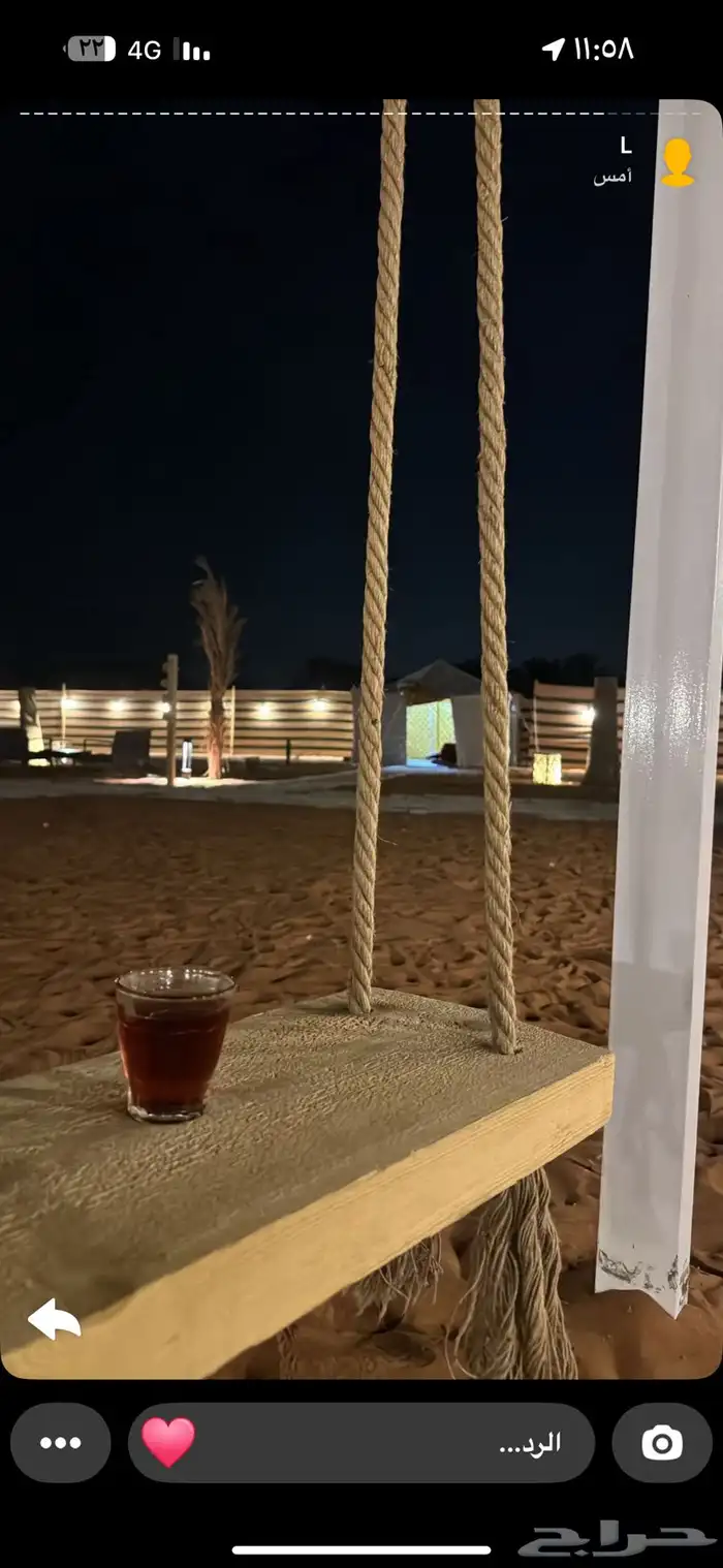 مخيم شمال الرياض بانبان 4