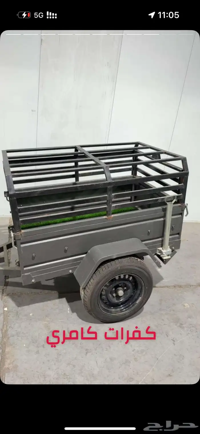 قلص سله عفش 3