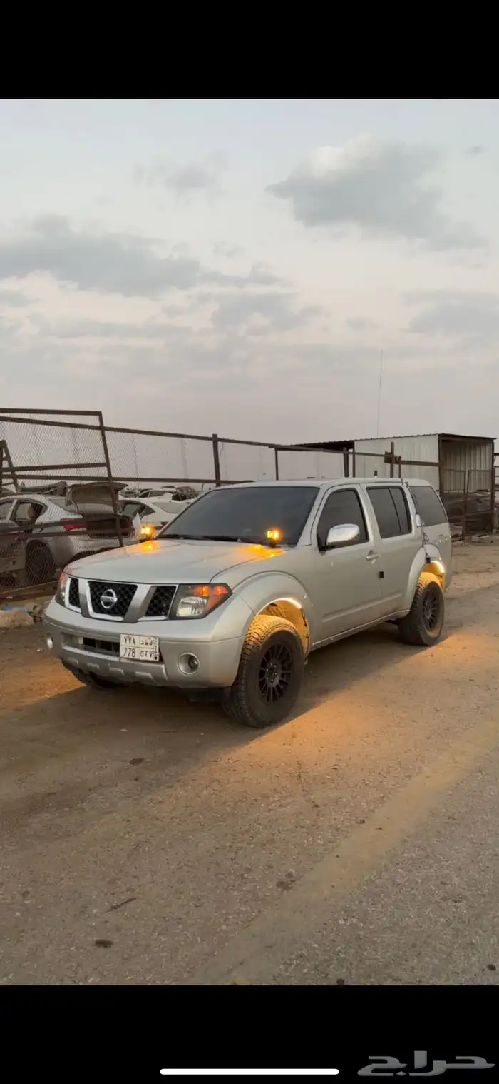 جنوط اكستيرا وباثفندر 1