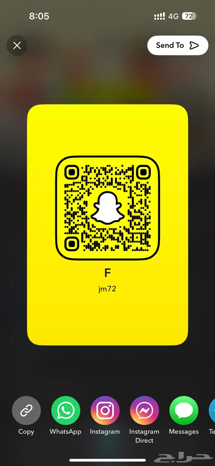 يوزر سناب رباعي 1