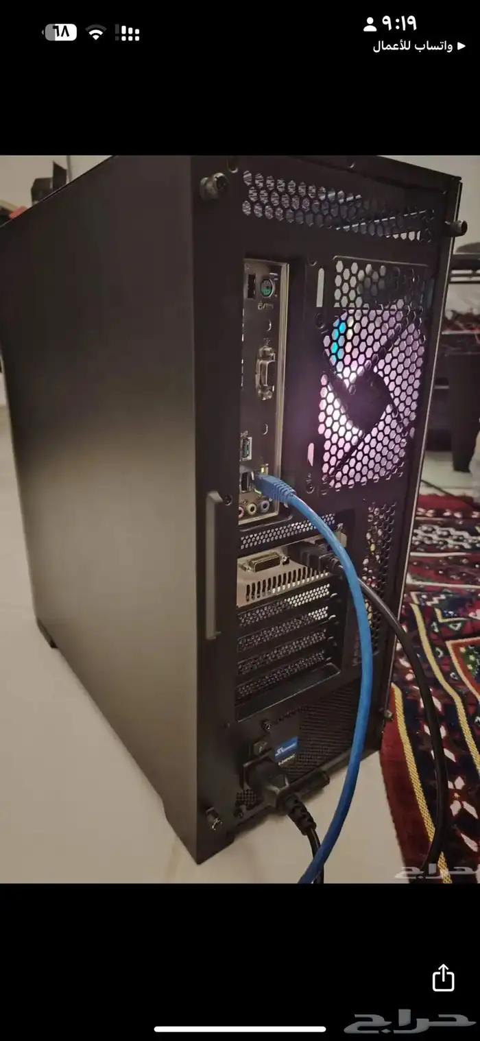 بي سي جديد معه كل شي 2