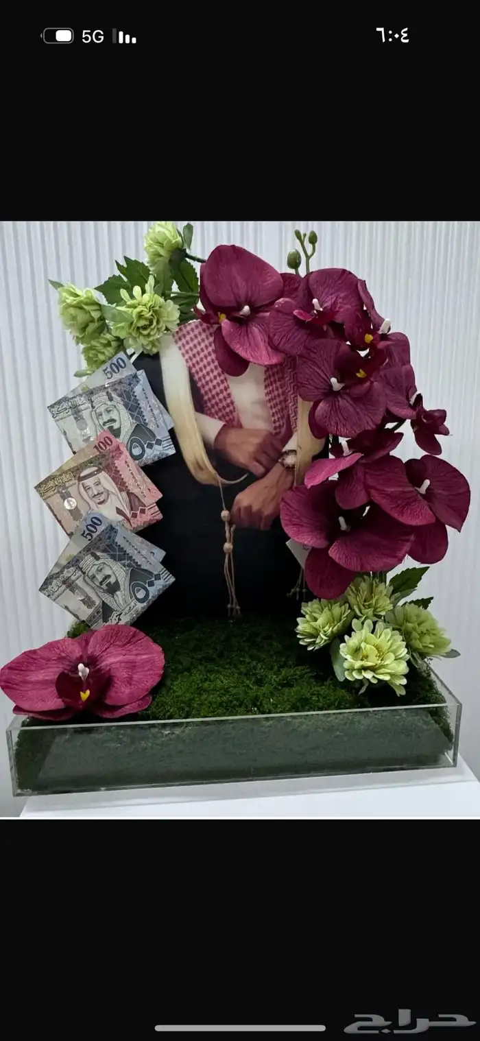 تنسيق وتأجير مداخل طاولات وبالون لجميع مناسباتكم وتنسيق ورد 5