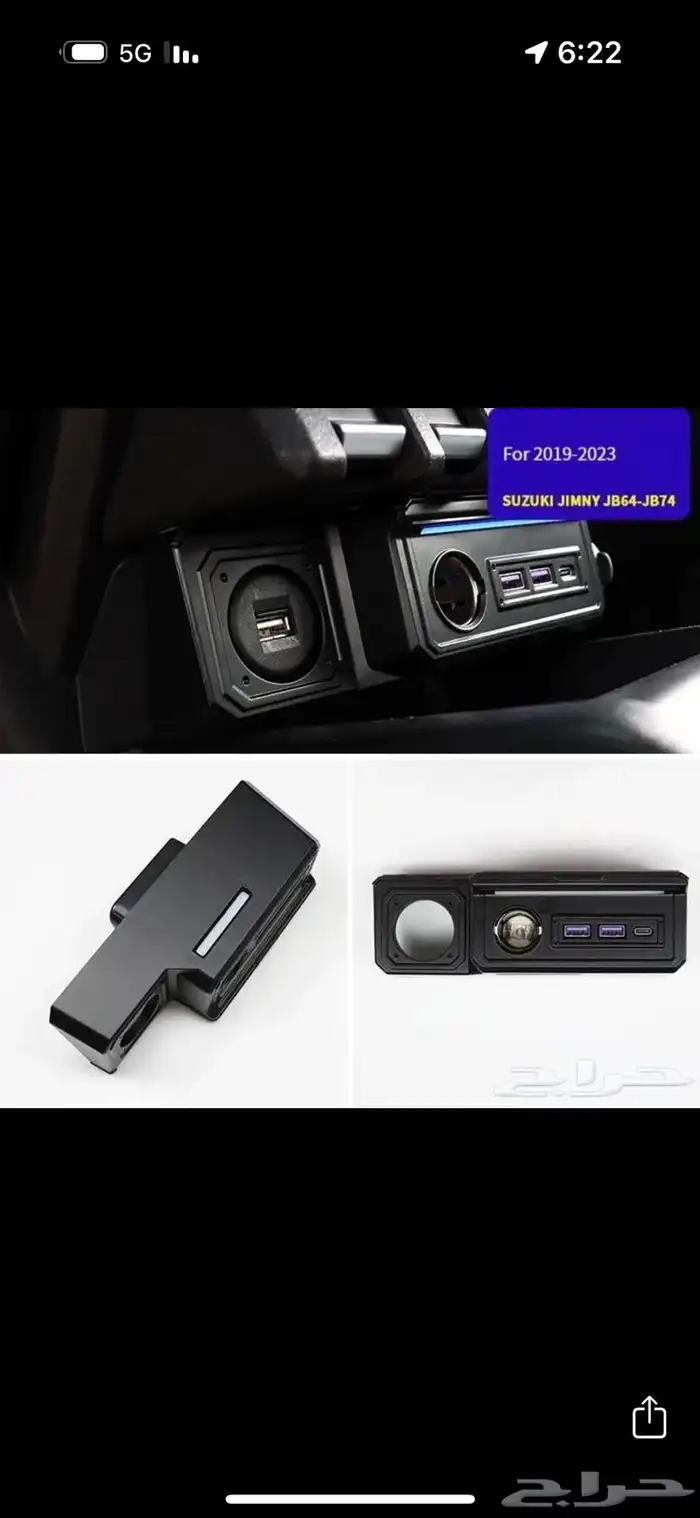 جمني فل سعودي 6