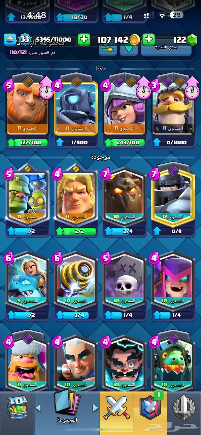 كلاش رويال و هاي داي 2