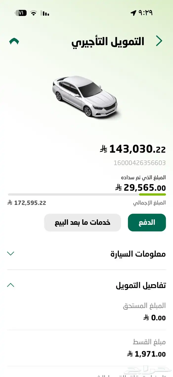 كامري 2024 لتنازل دون مقابل 1