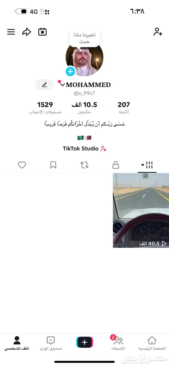 للبيع 0