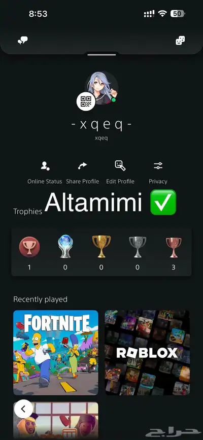 ايدي رباعي مكرر سوني 0