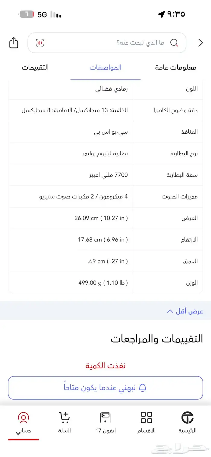 هواوي ميت باد 11.5 بوصة 2