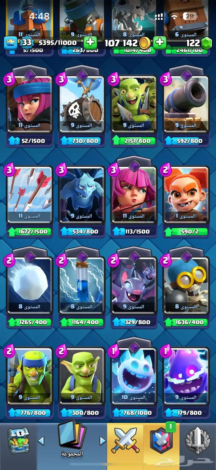 كلاش رويال و هاي داي 8