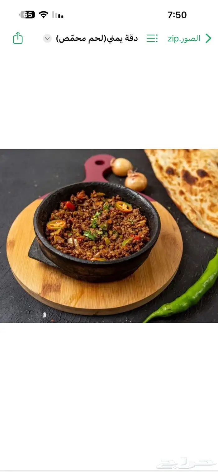 مطعم شعبيات شغال مبيعات ممتازة 0