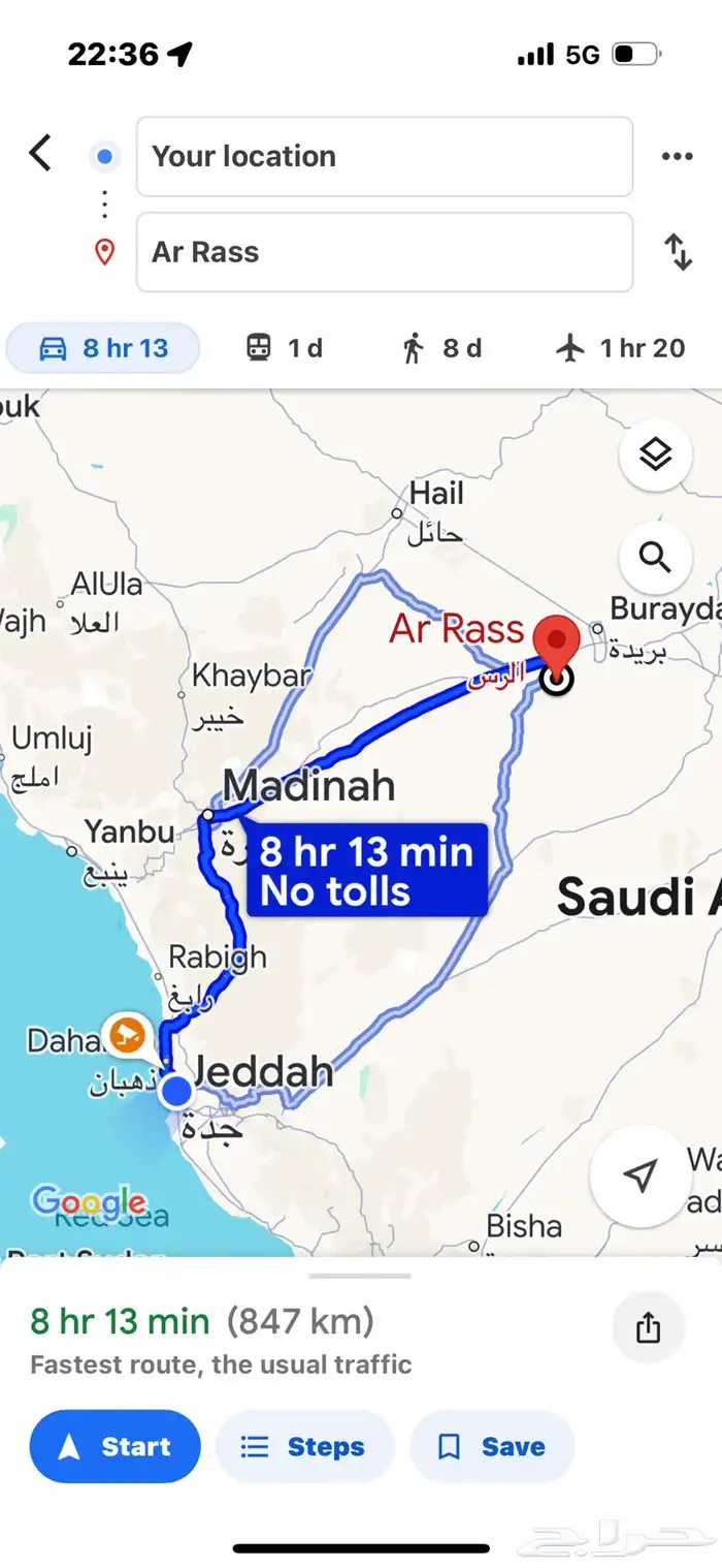 جده حي السامر 5