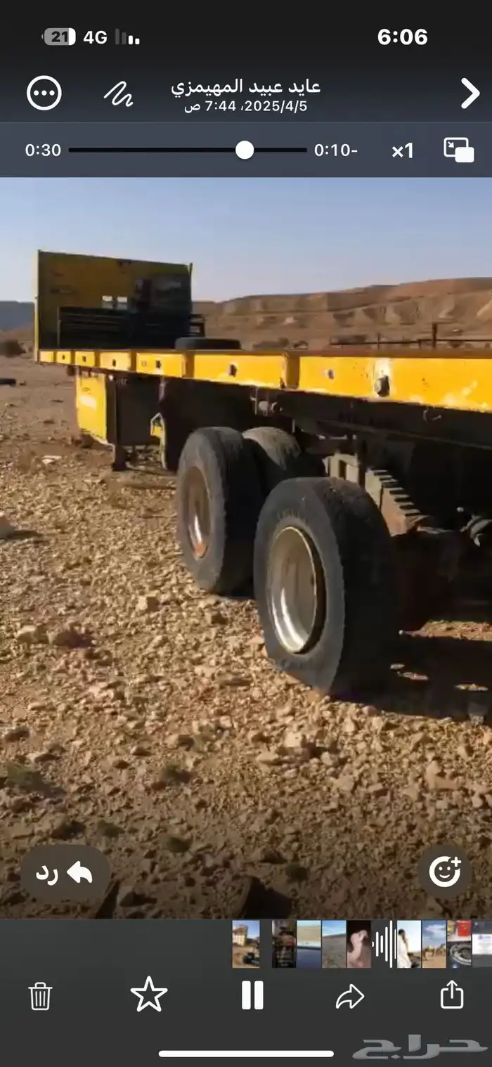 سطحه المطلق 2