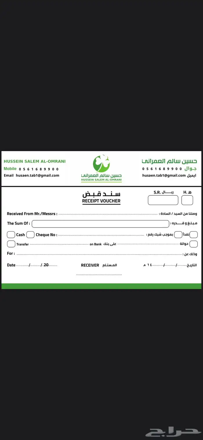 ختم الكتروني - فوايتر 5