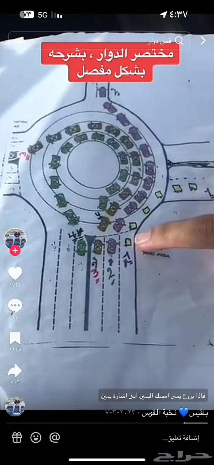 تدريب قياده 4