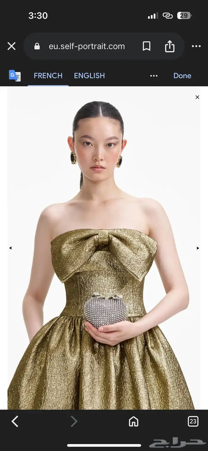 فستان من self portrait 4