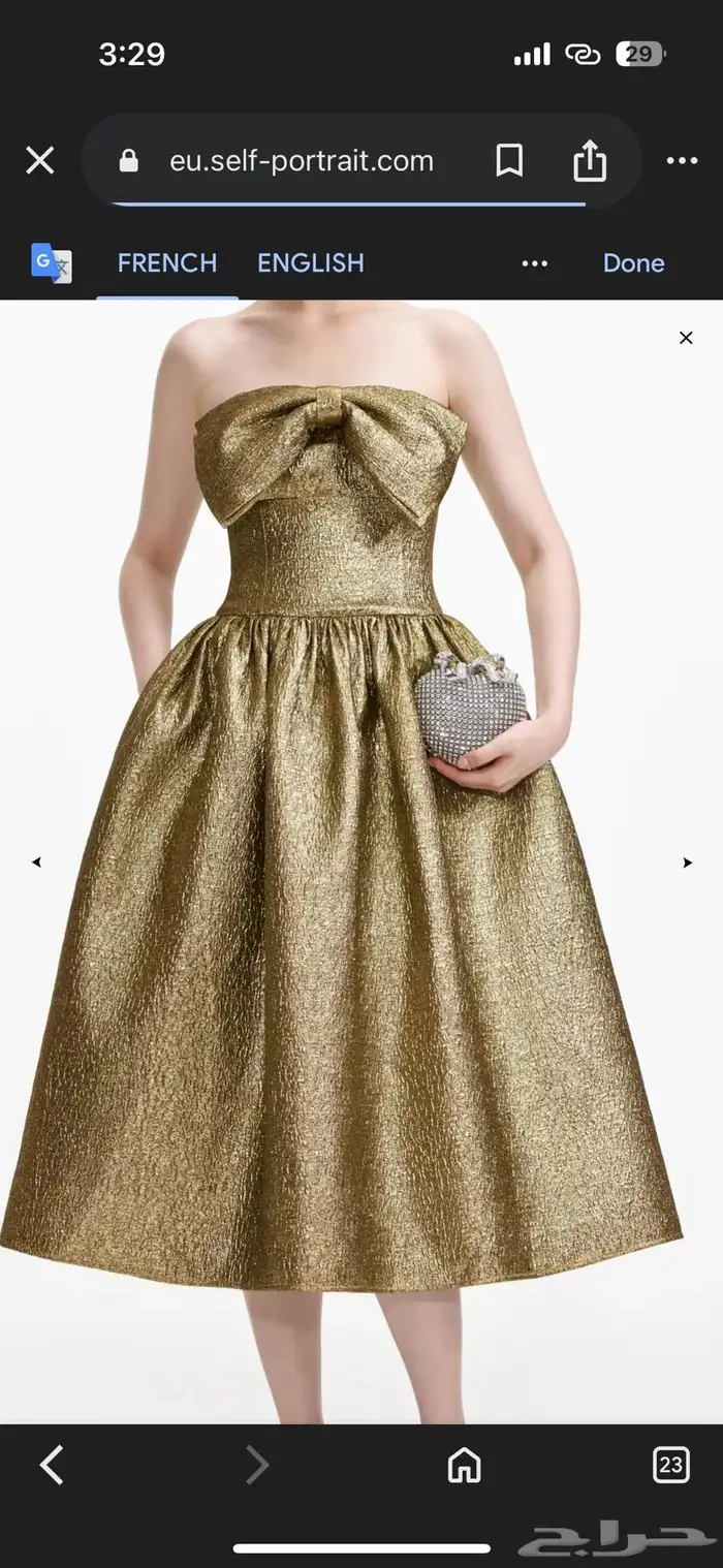 فستان من self portrait 2