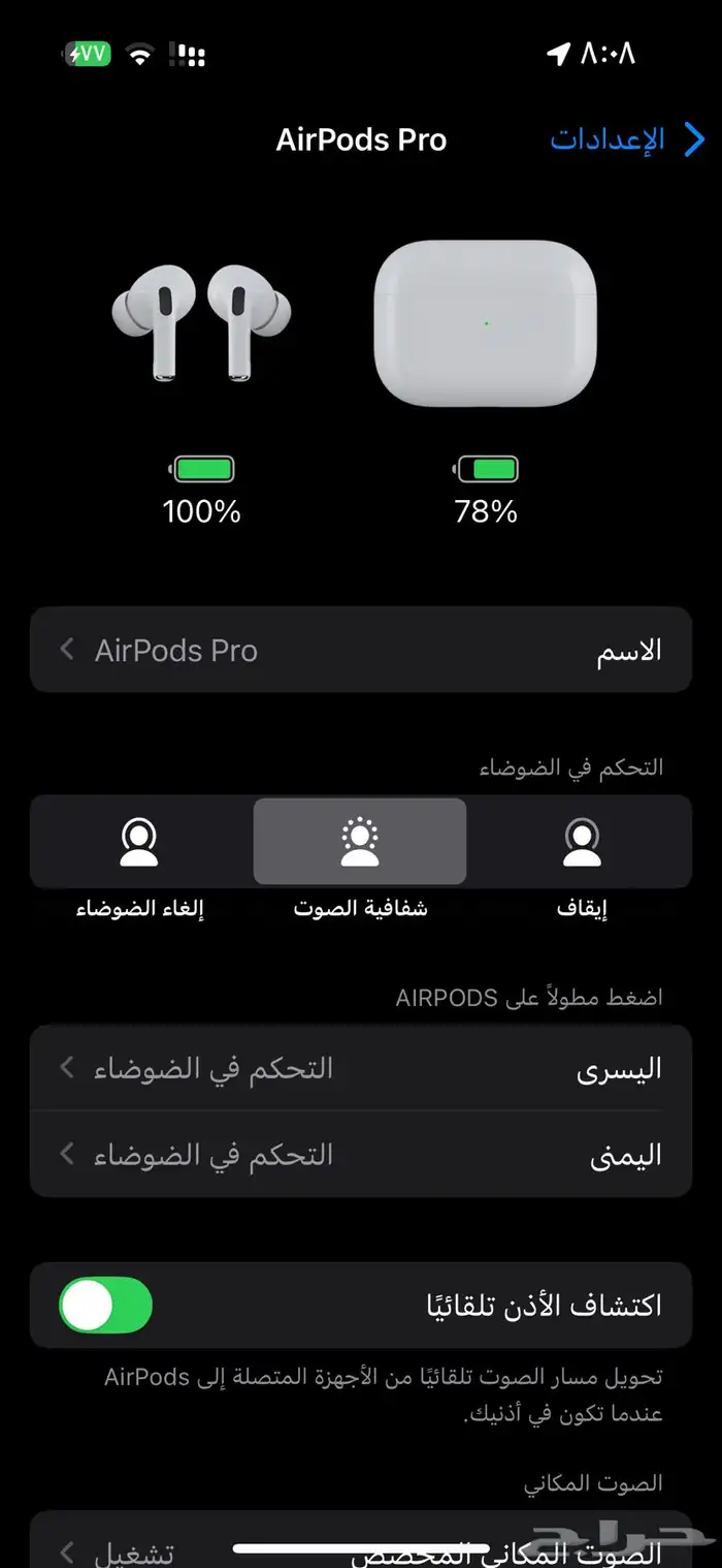 سماعة ابل اير بودز الجيل الاول 3