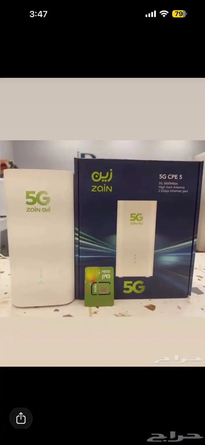 انترنت 5G لا محدود سرعات عاليه تبدأ 200 1