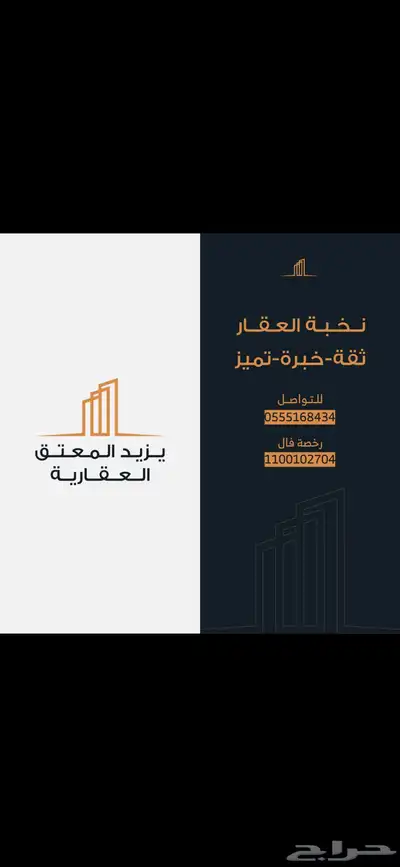 أرض سكنية   حويلان   شمال طلعة اللسيب 0