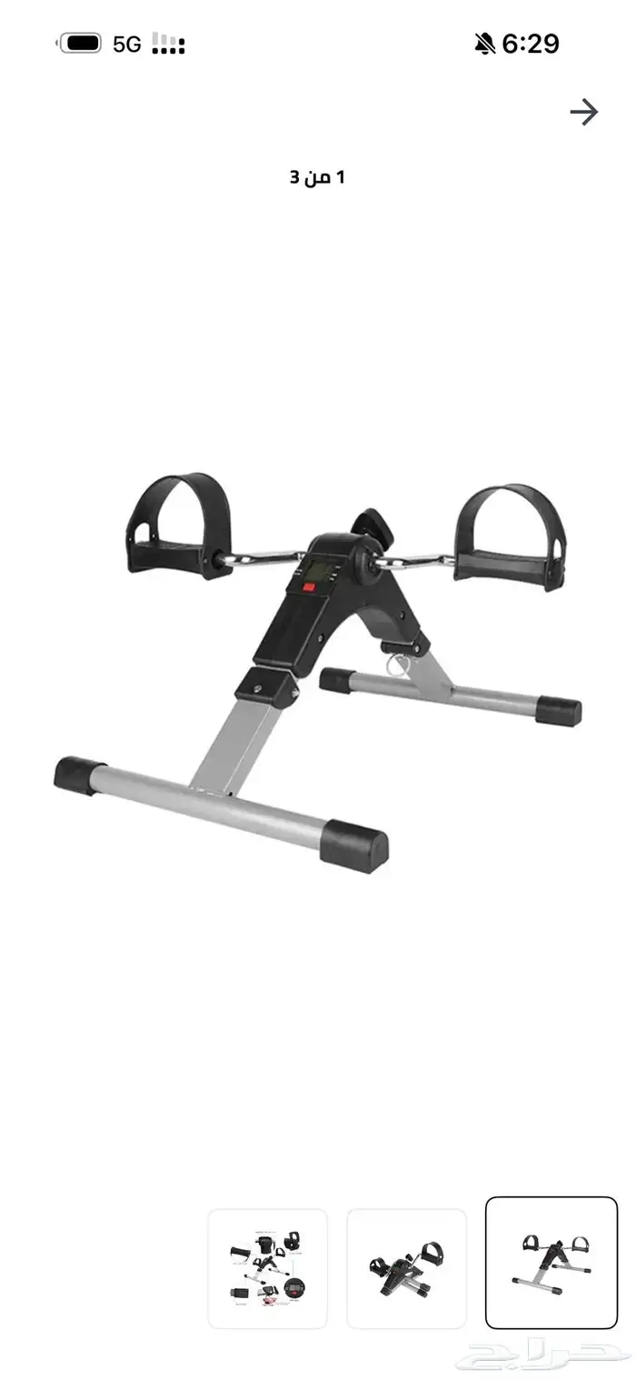 عجلة تمارين أرضية عدد 2 ب 50 ريال 0