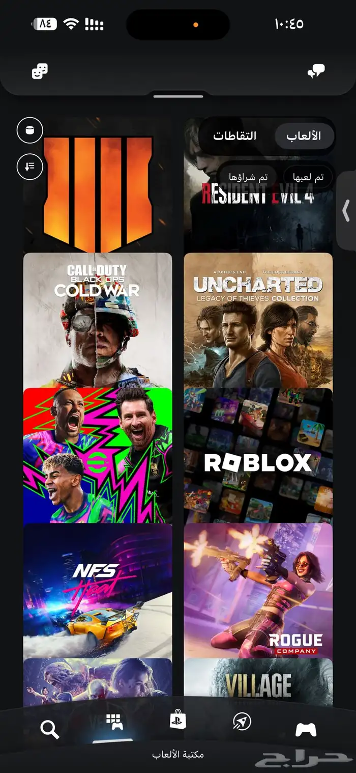 حساب سونى امريكى 2