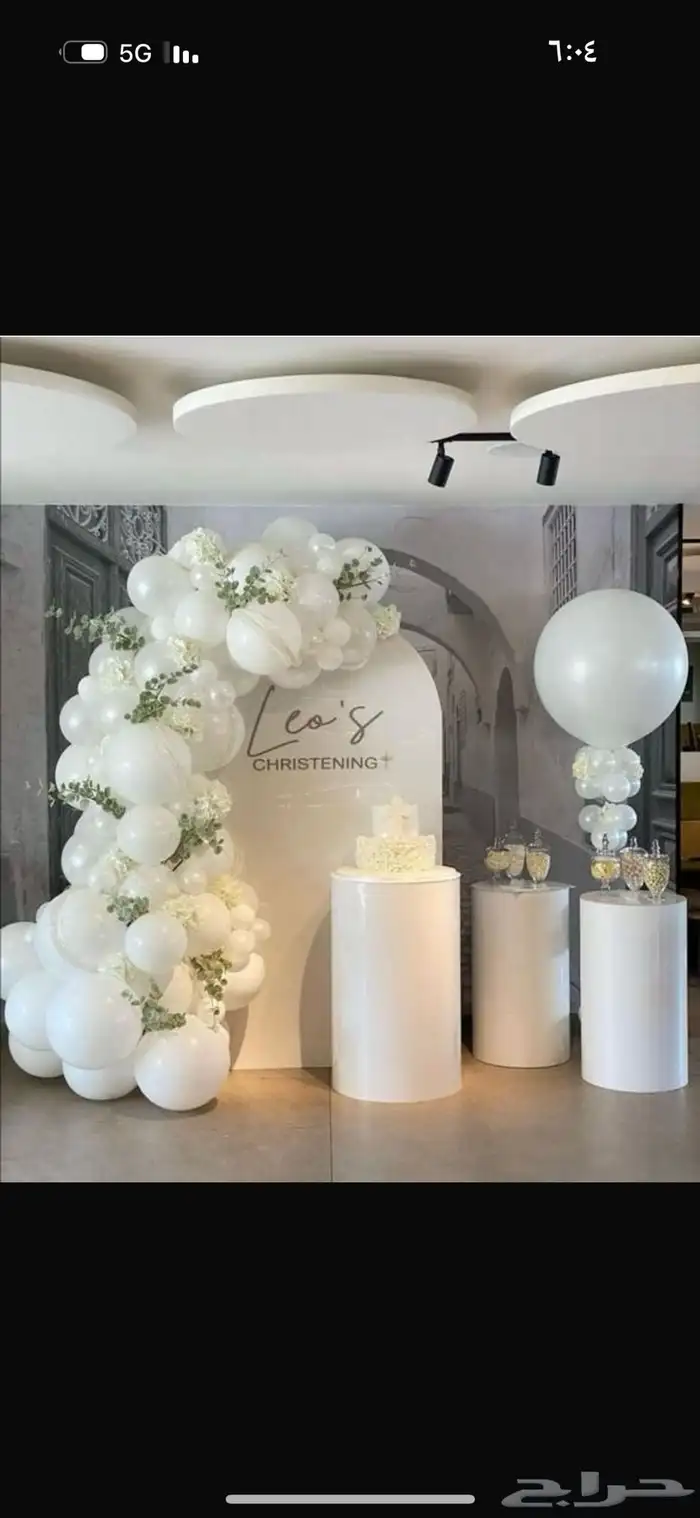 تنسيق وتأجير مداخل طاولات وبالون لجميع مناسباتكم وتنسيق ورد 7