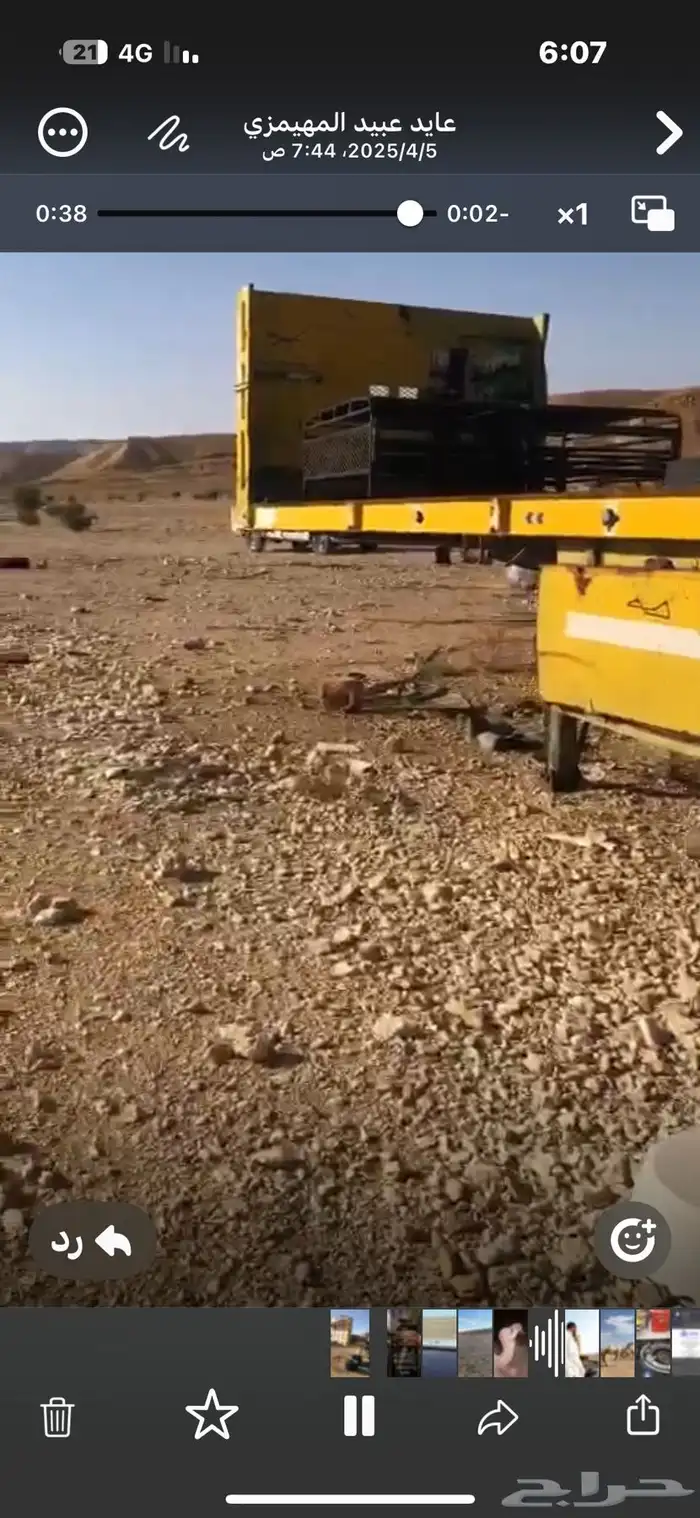 سطحه المطلق 1