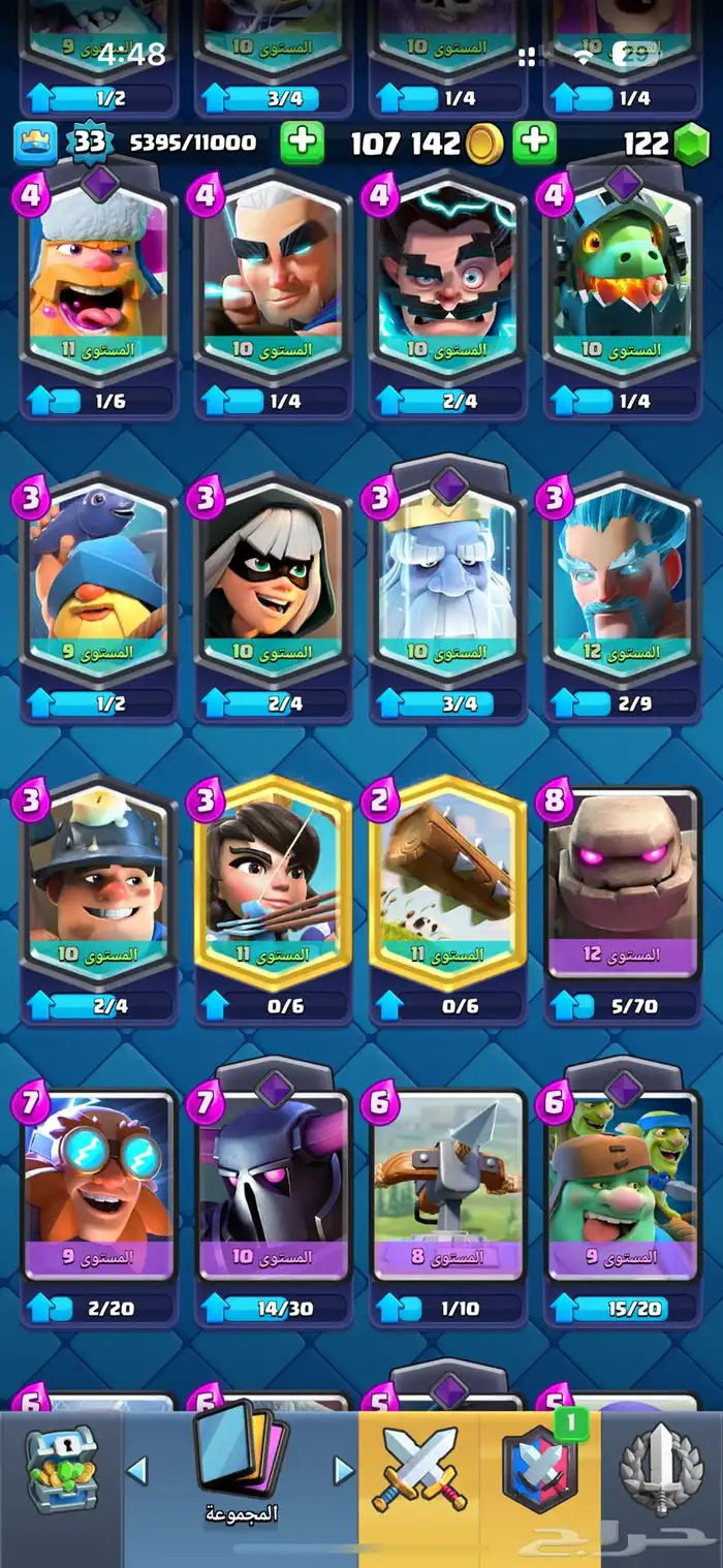 كلاش رويال و هاي داي 3