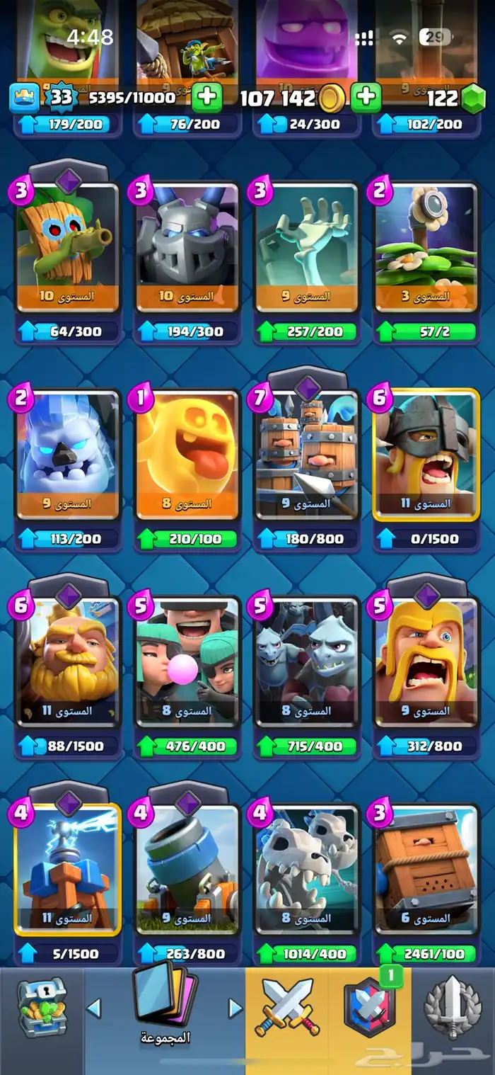 كلاش رويال و هاي داي 7