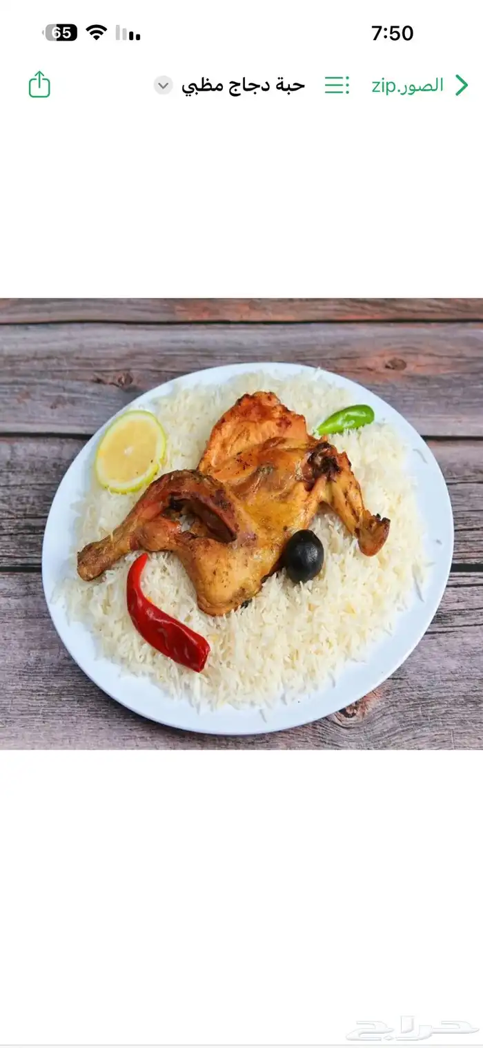 مطعم شعبيات شغال مبيعات ممتازة 3