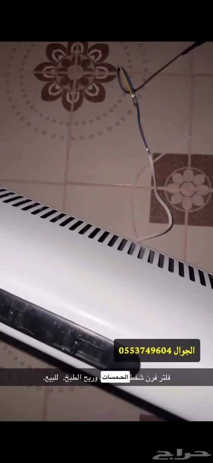 فرن شفاط فرن 3