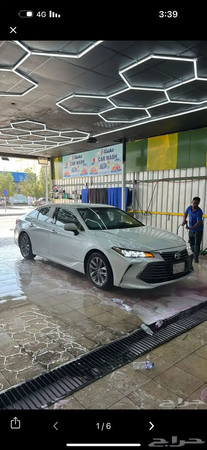 افالون للبدل ب ربع 3