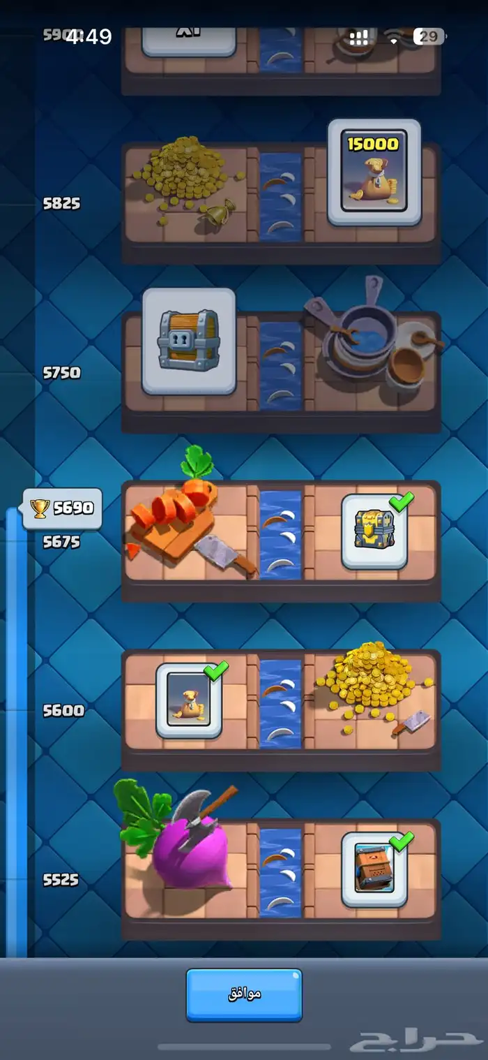 كلاش رويال و هاي داي 10