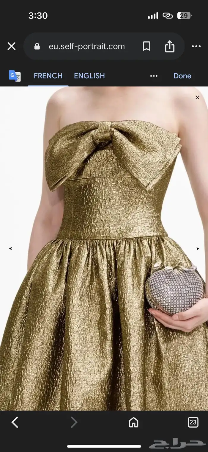 فستان من self portrait 1