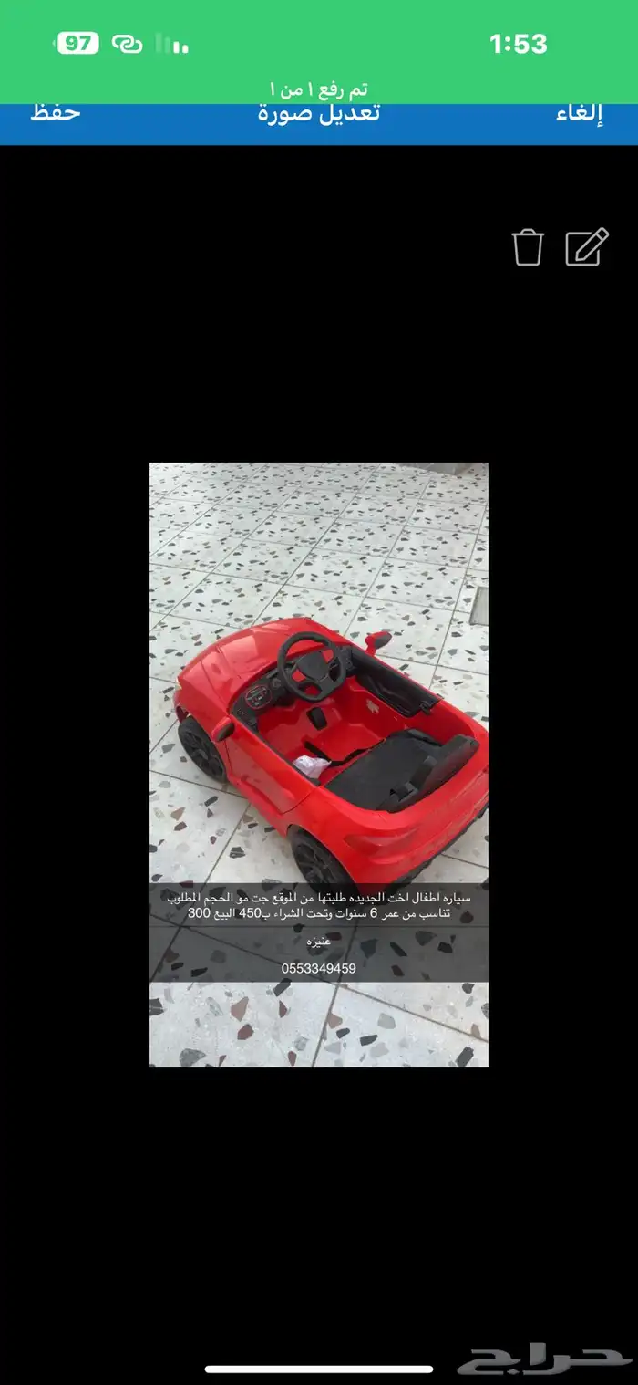 العاب اطفال 0