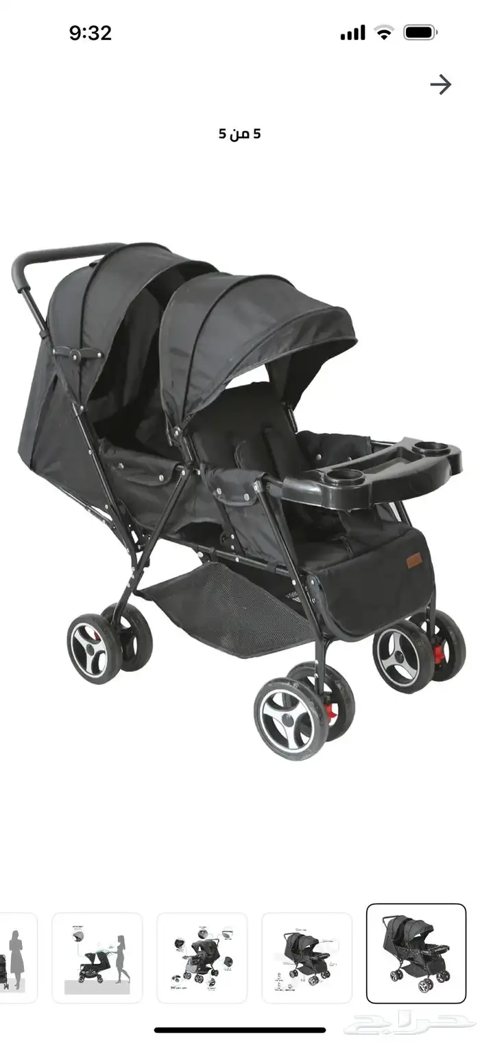 عربة اطفال 0