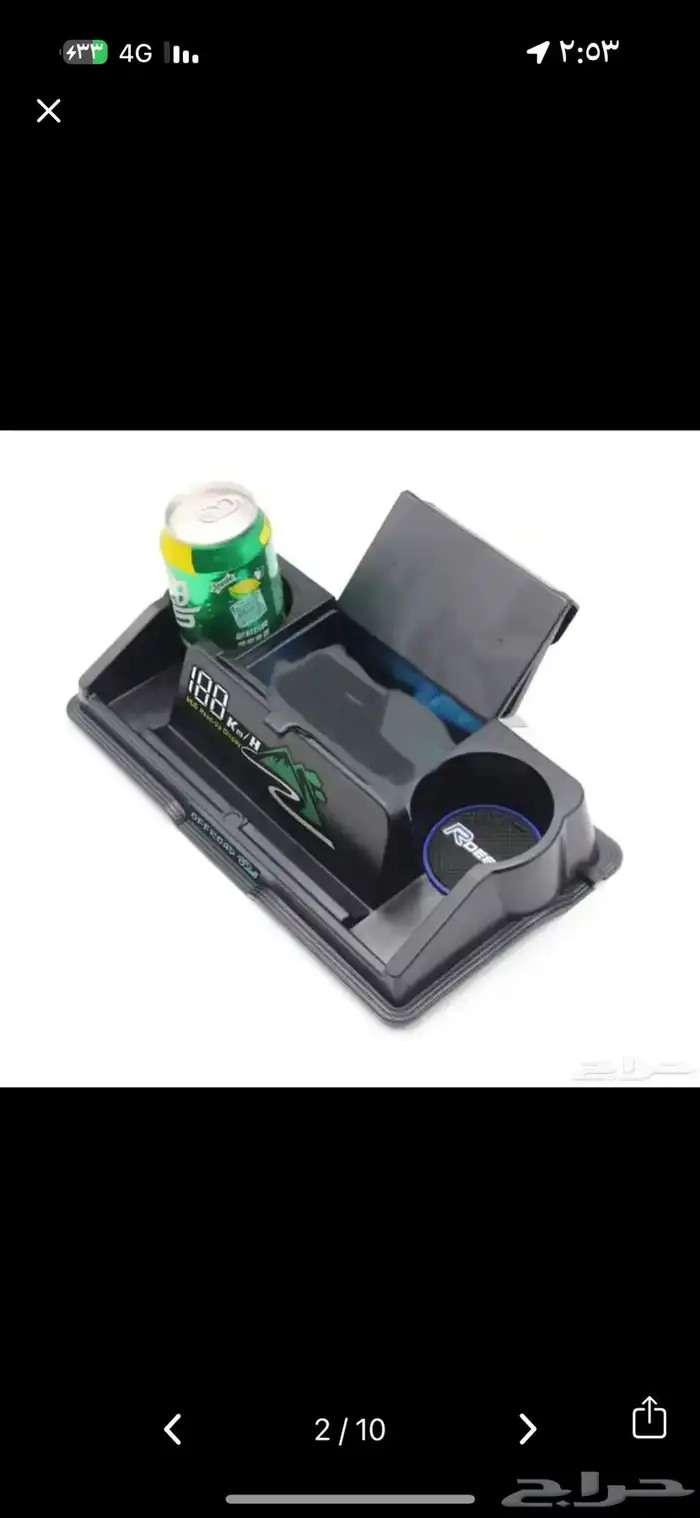 جمني فل سعودي 5