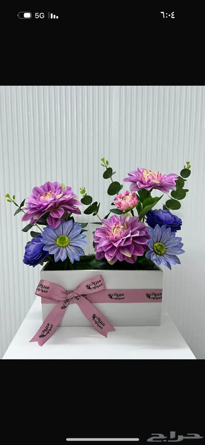 تنسيق وتأجير مداخل طاولات وبالون لجميع مناسباتكم وتنسيق ورد 8