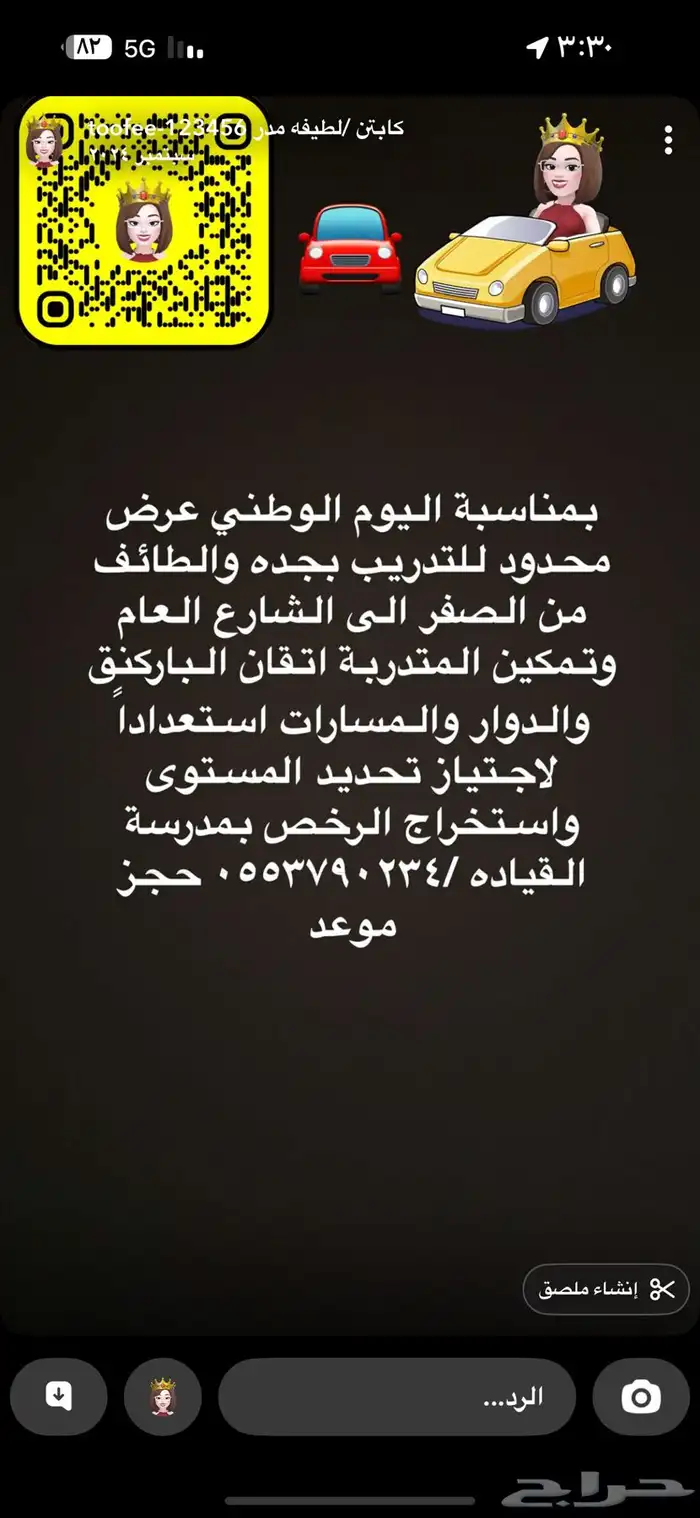 تدريب قياده 1